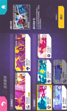t3競技場游戲截圖2