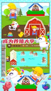 西瓜莊園游戲截圖3
