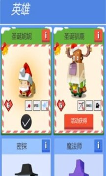 弓箭手伊奧游戲截圖3