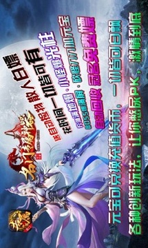 名門(mén)專(zhuān)屬神器游戲截圖2