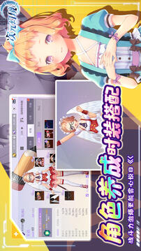 次元幻境游戲截圖2