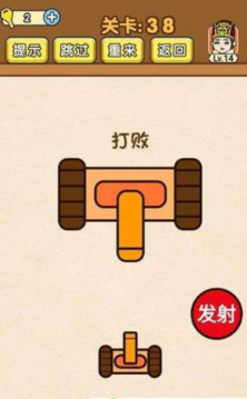 我解迷特牛游戲截圖2