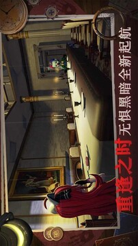 恐怖躲貓貓游戲截圖3
