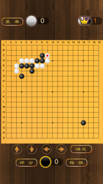 圍棋博弈游戲截圖5