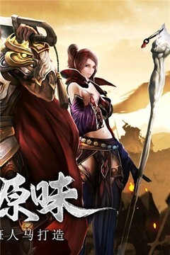 傳奇3打?qū)毎嬗螒蚪貓D5
