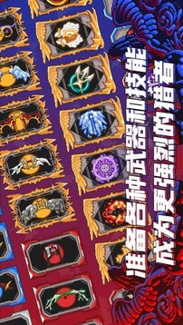 阿奇爾之神游戲截圖3