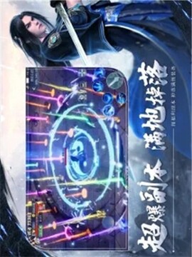 北涼捍刀行游戲截圖1