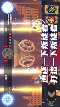 阿奇爾之神游戲截圖4