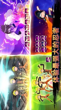 忍者棍棒手戰(zhàn)斗游戲截圖1