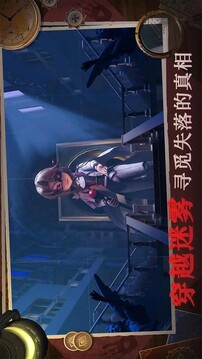 恐怖躲貓貓游戲截圖2