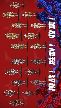 阿奇爾之神游戲截圖5
