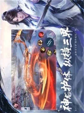 北涼捍刀行游戲截圖3
