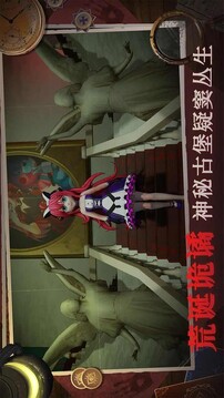 恐怖躲貓貓游戲截圖1