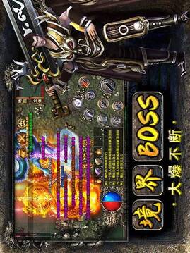 美杜莎傳奇之復(fù)古熱血游戲截圖1