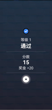 觸碰大俠游戲截圖2