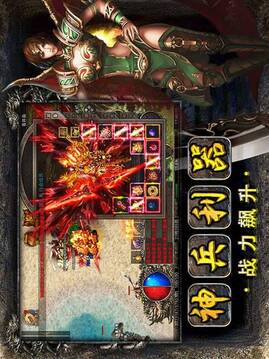 美杜莎傳奇之復(fù)古熱血游戲截圖4