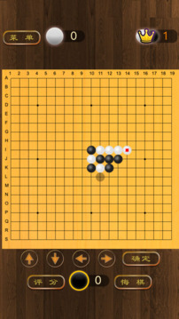 圍棋博弈游戲截圖2