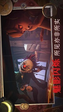 恐怖躲貓貓游戲截圖4