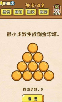 我解迷特牛游戲截圖1