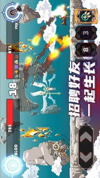 阿奇爾之神游戲截圖2