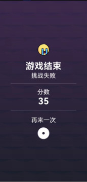 觸碰大俠游戲截圖1