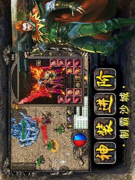 美杜莎傳奇之復(fù)古熱血游戲截圖2