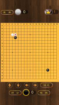 圍棋博弈游戲截圖1