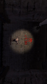 Hospital Escape  Horror Story游戲截圖2