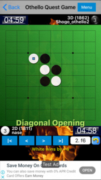 Othello Quest游戲截圖4