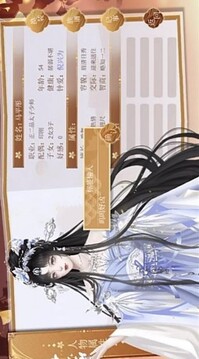朝夕注游戲截圖1