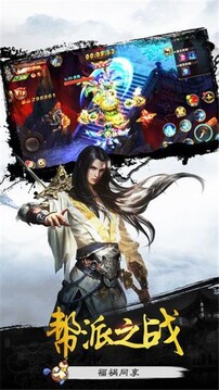無敵劍道游戲截圖5