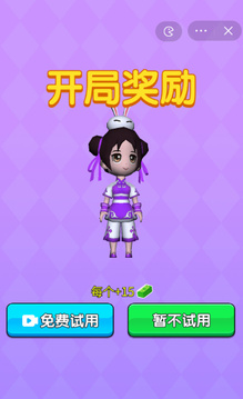 我賊能造車(chē)游戲截圖2