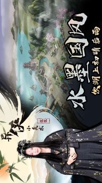 異俠傳游戲截圖1
