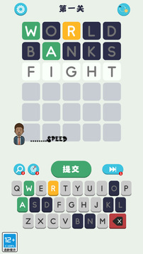 猜詞我最強(qiáng)游戲截圖4