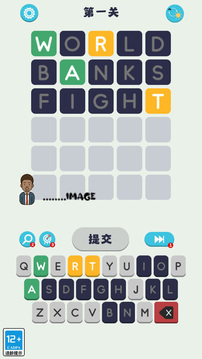 猜詞我最強(qiáng)游戲截圖3