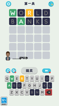 猜詞我最強(qiáng)游戲截圖5