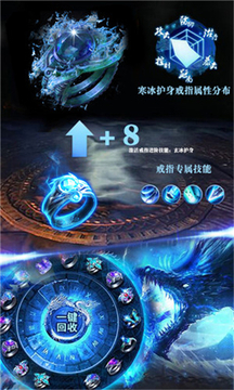 熱血冰雪傳奇游戲截圖2