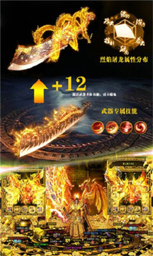 熱血冰雪傳奇游戲截圖1