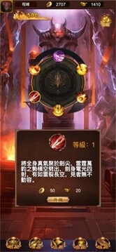 赤金游戲截圖1