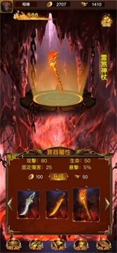 赤金游戲截圖2