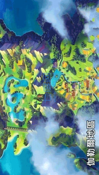 寶可夢劍盾3d游戲截圖1
