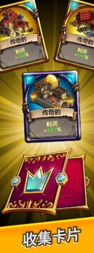 帝國(guó)金錢大亨游戲截圖3