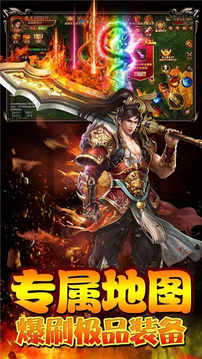 老冰雪之城傳奇游戲截圖3