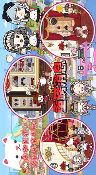 米加洛麗塔商店游戲截圖2