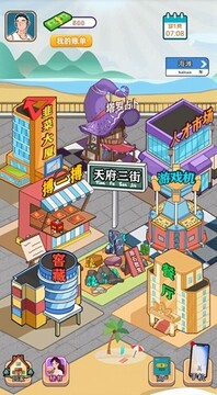 逆襲啊老六游戲截圖4