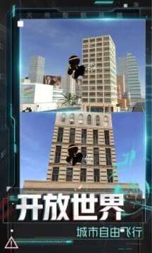火柴人冒險計劃游戲截圖1