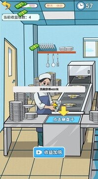 逆襲啊老六游戲截圖2