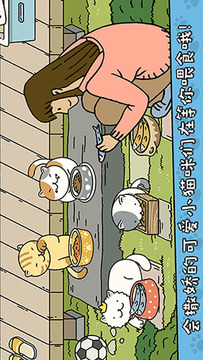 萌宅物語游戲截圖3