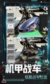 火柴人冒險計劃游戲截圖3