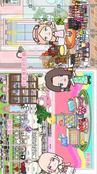 米加洛麗塔商店游戲截圖1
